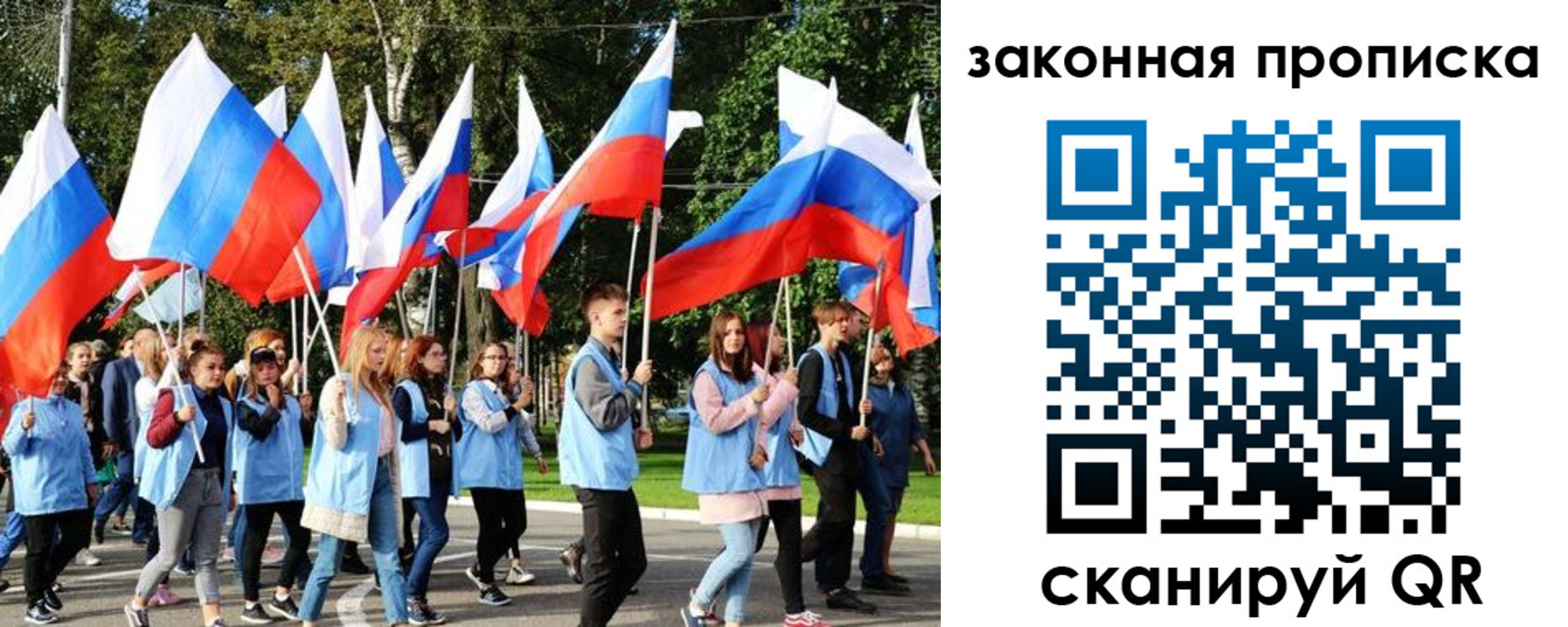 форма 3 в Сергиевом Посаде